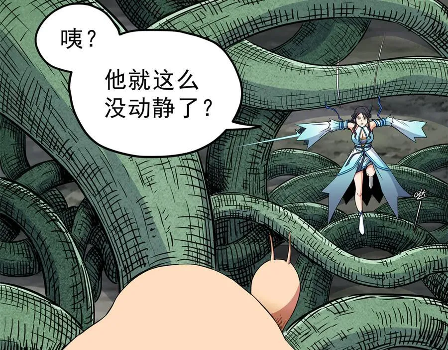 114 神木的考验55