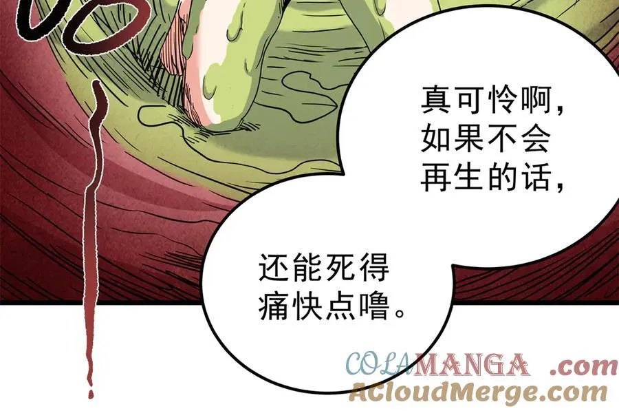 114 神木的考验60