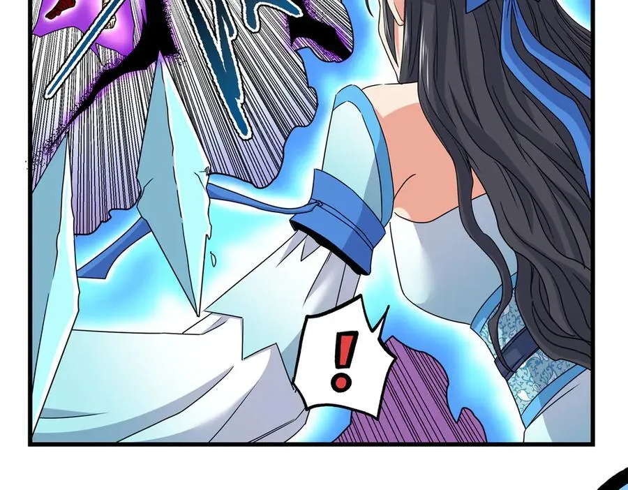 115 消灭蒲魔11