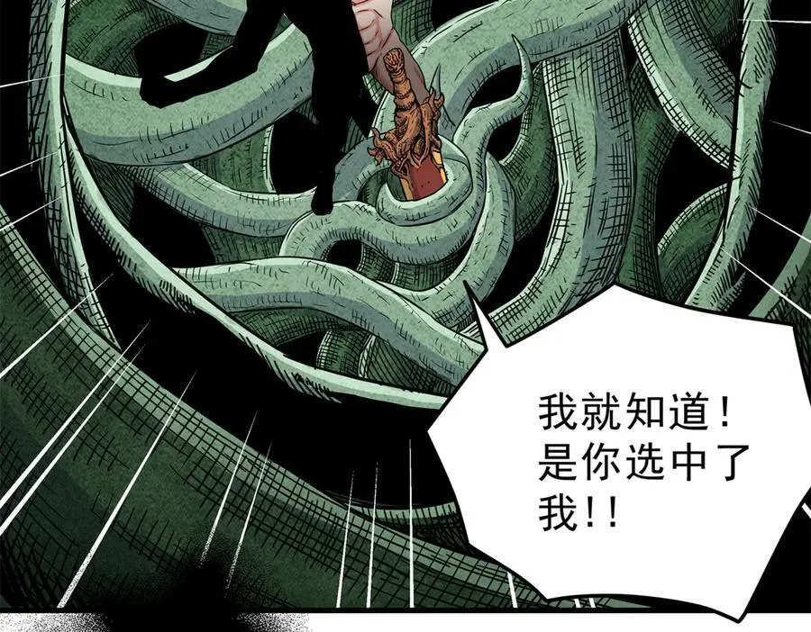 116 分身32