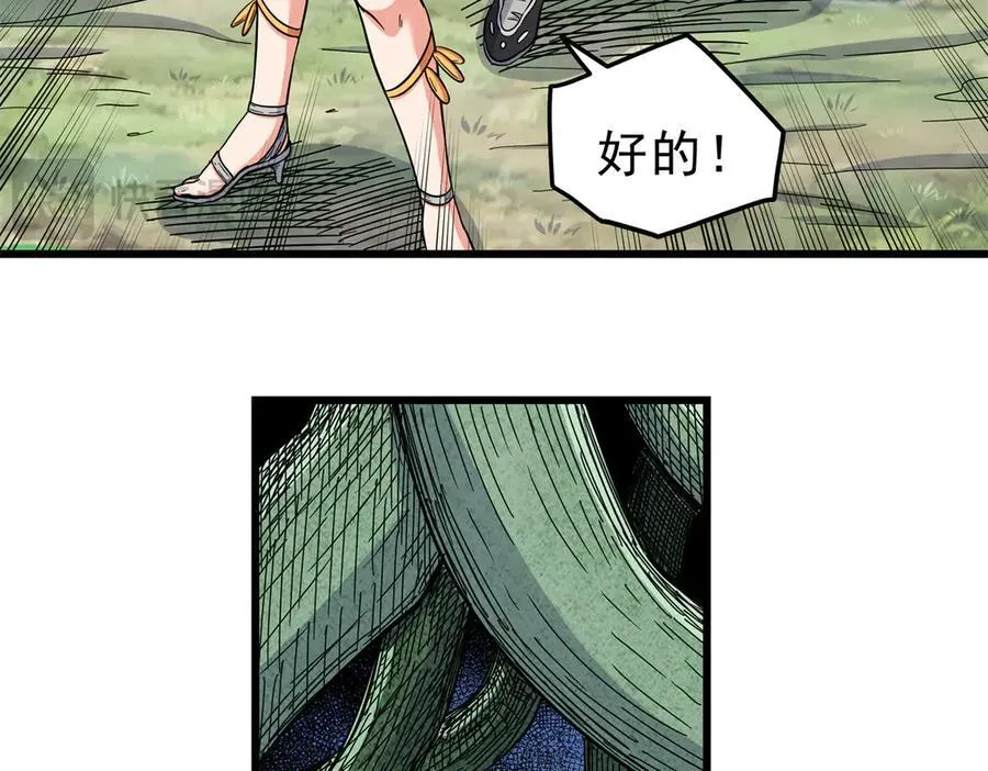 116 分身26