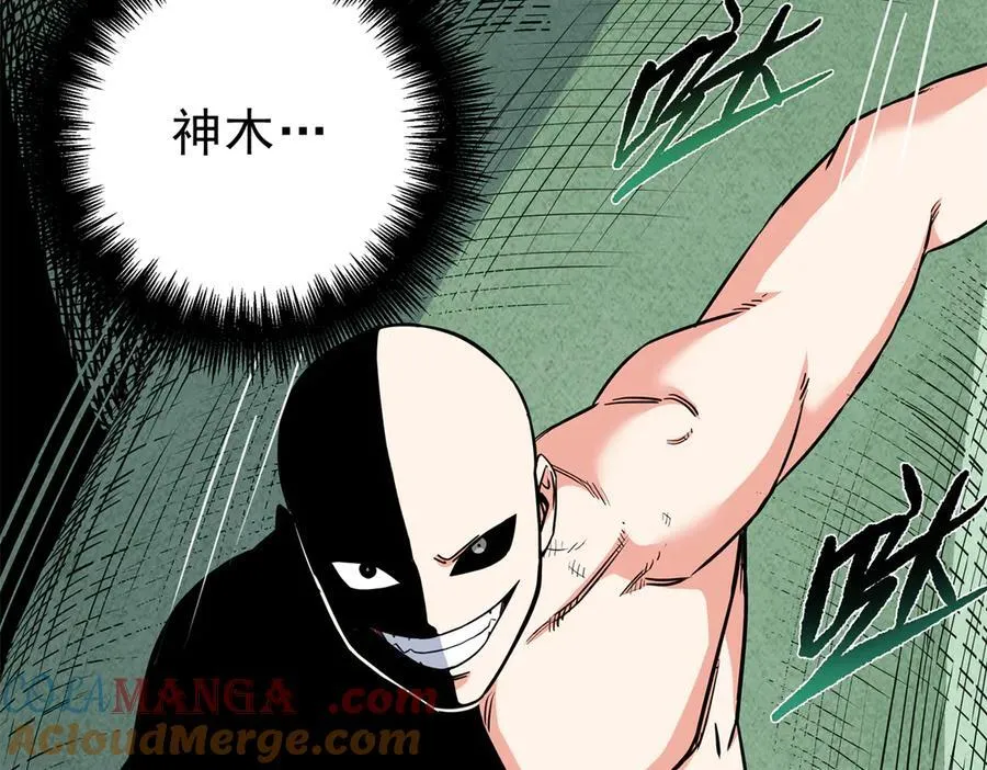 115 消灭蒲魔45