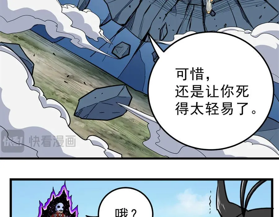 114 神木的考验8