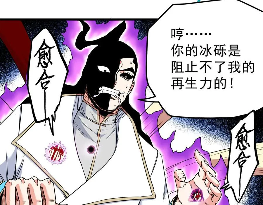 114 神木的考验35