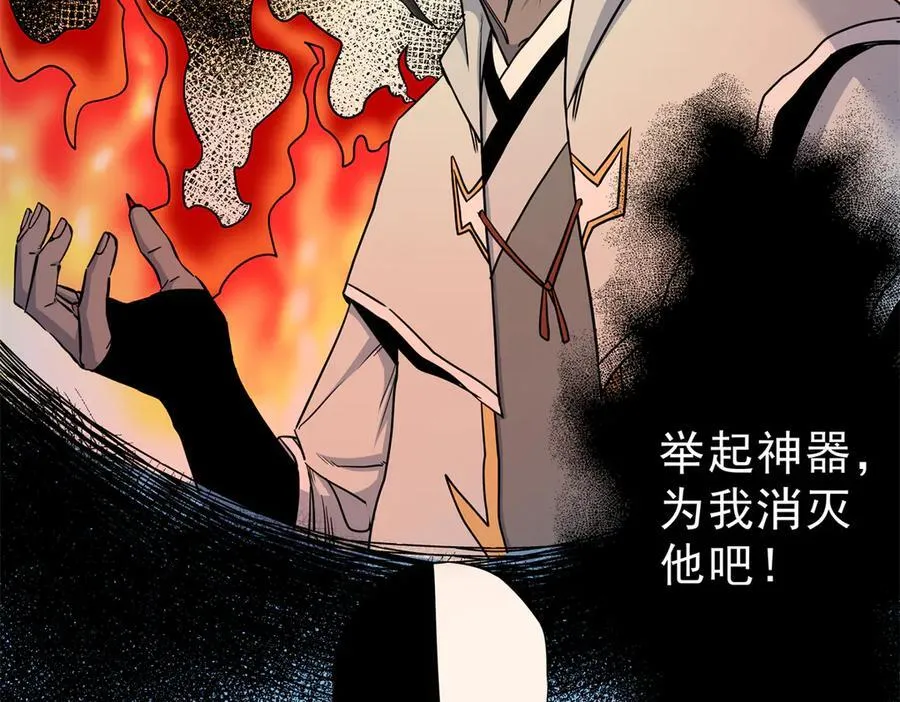 116 分身37