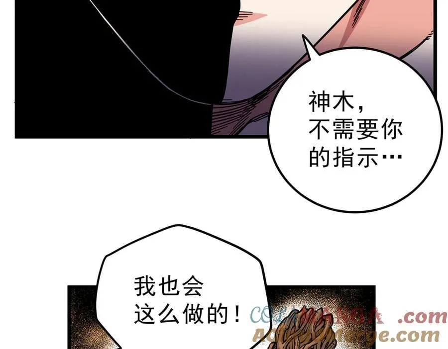 116 分身39