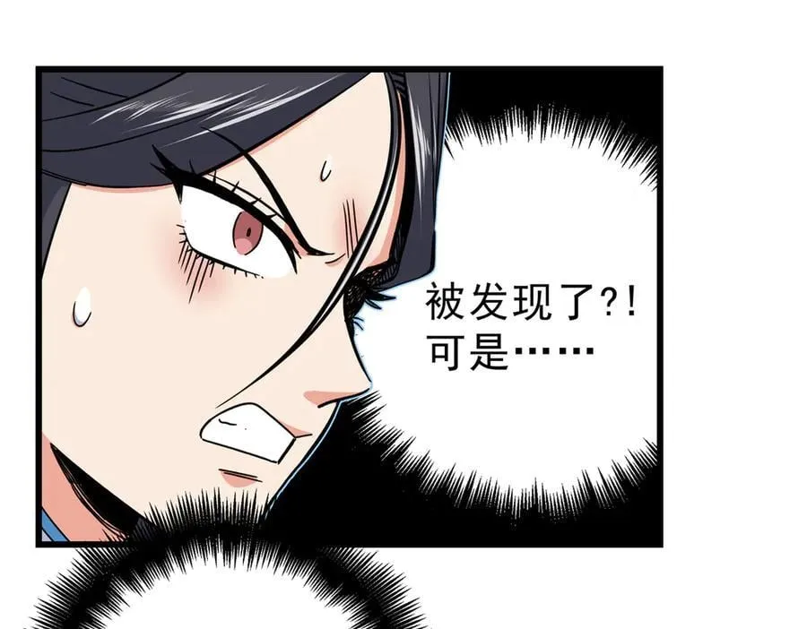 116 分身59