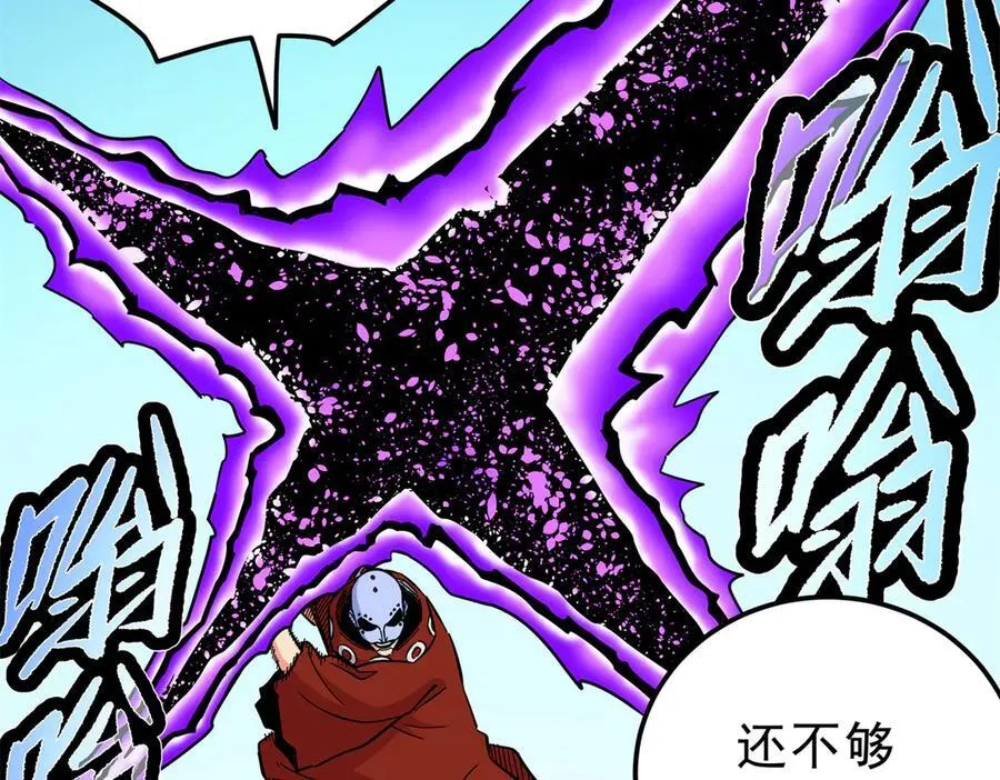 114 神木的考验19