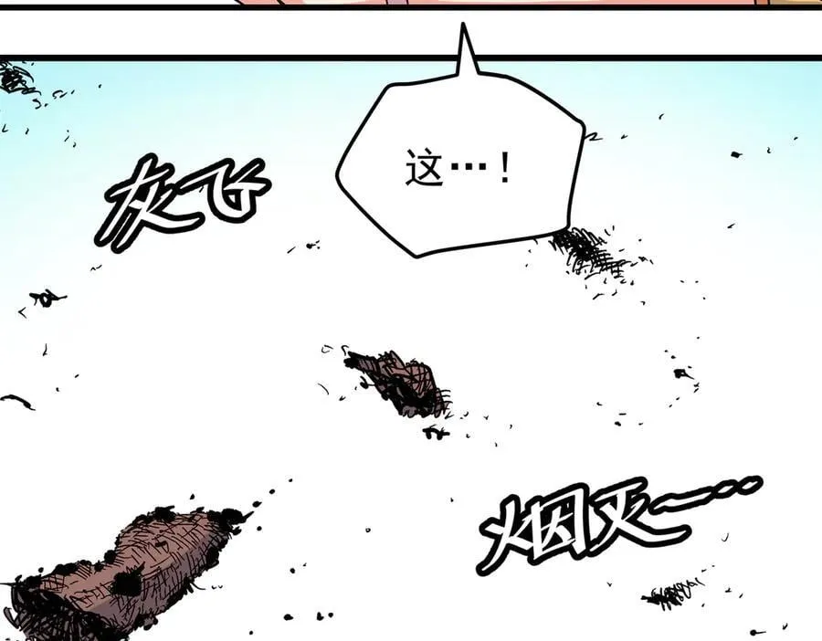 116 分身14