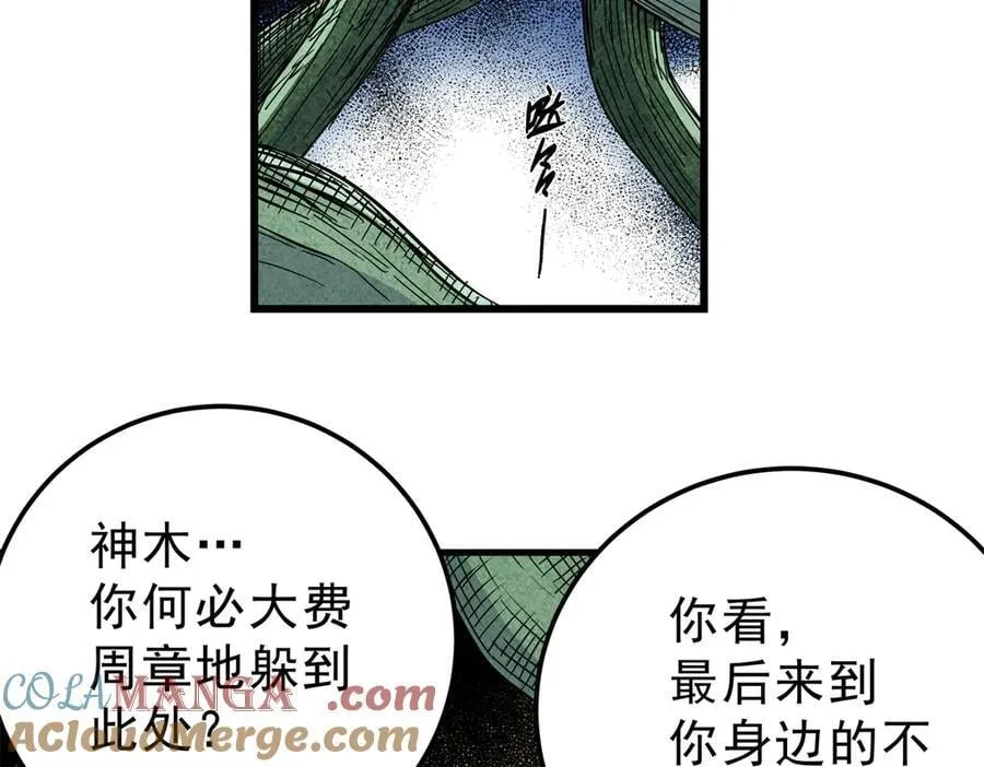 116 分身27