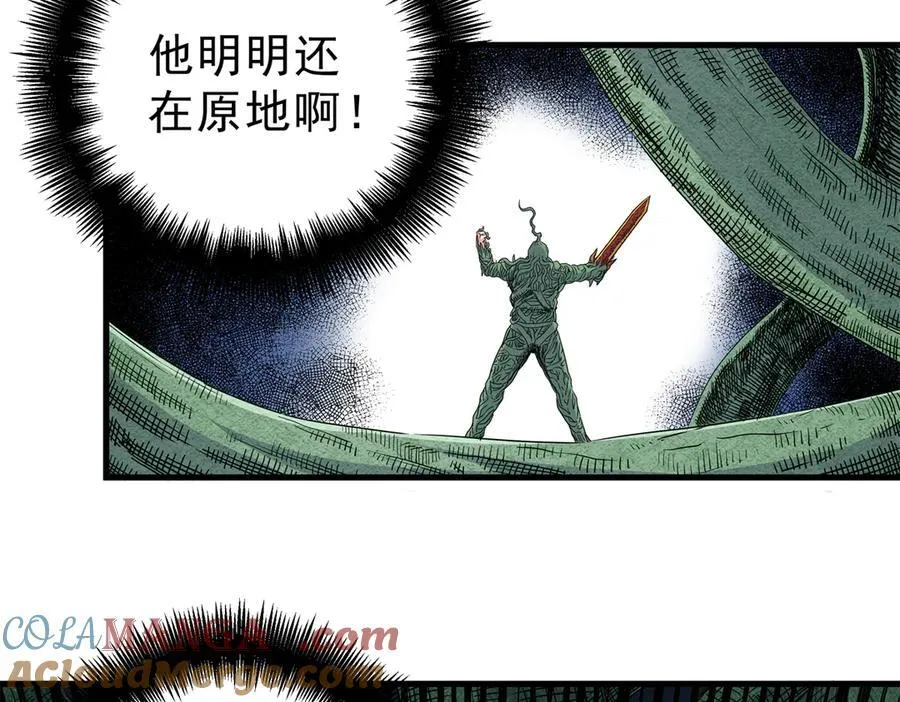 116 分身60