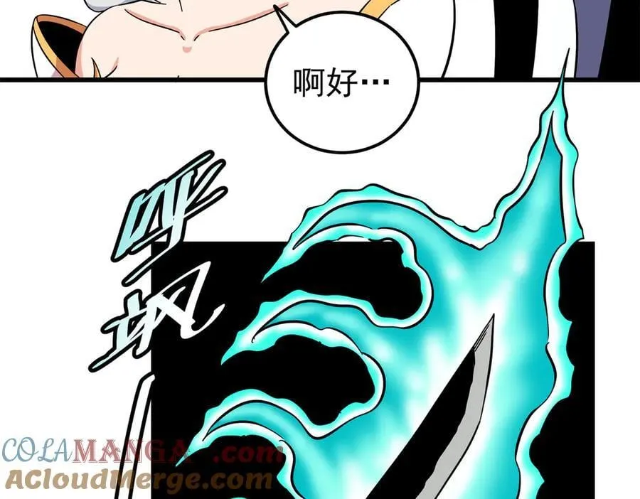 116 分身21