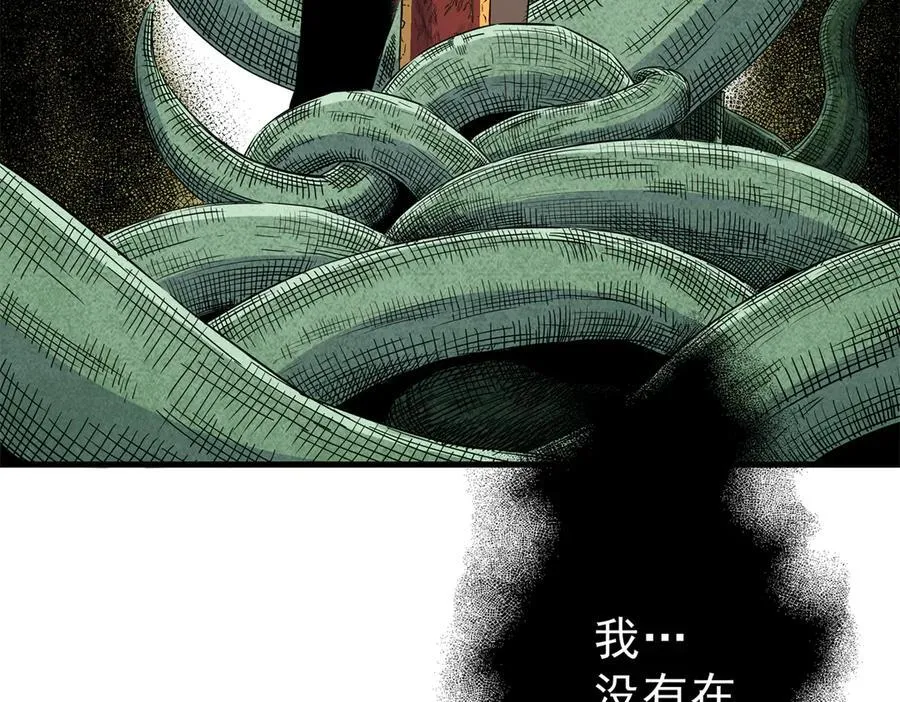 116 分身29