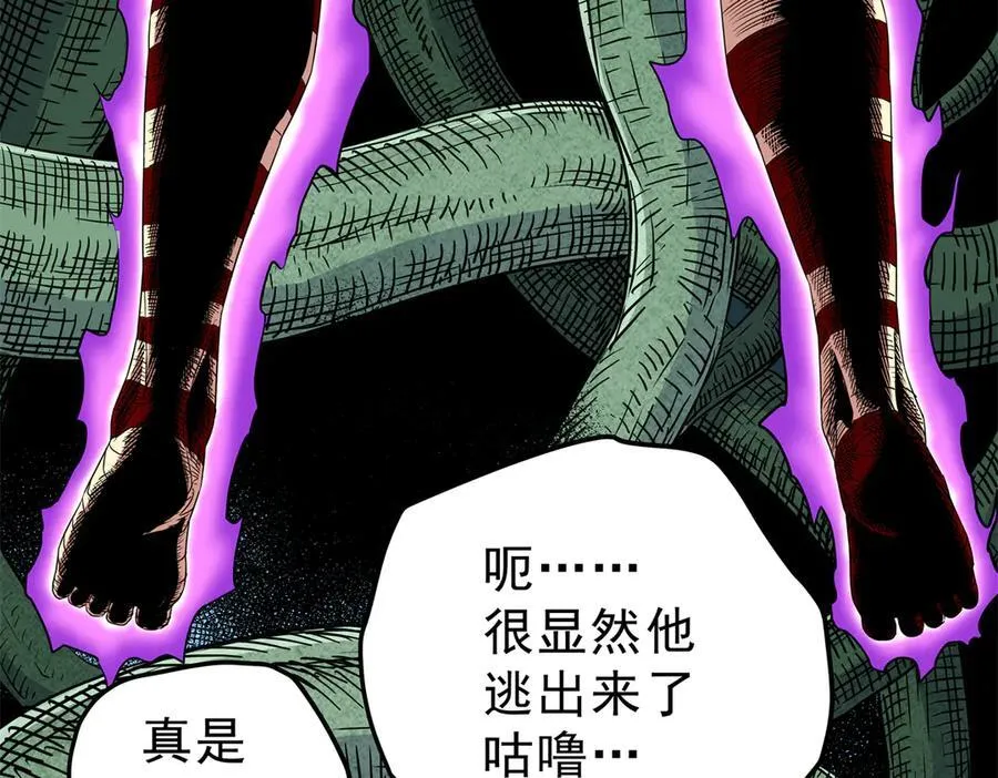 114 神木的考验67