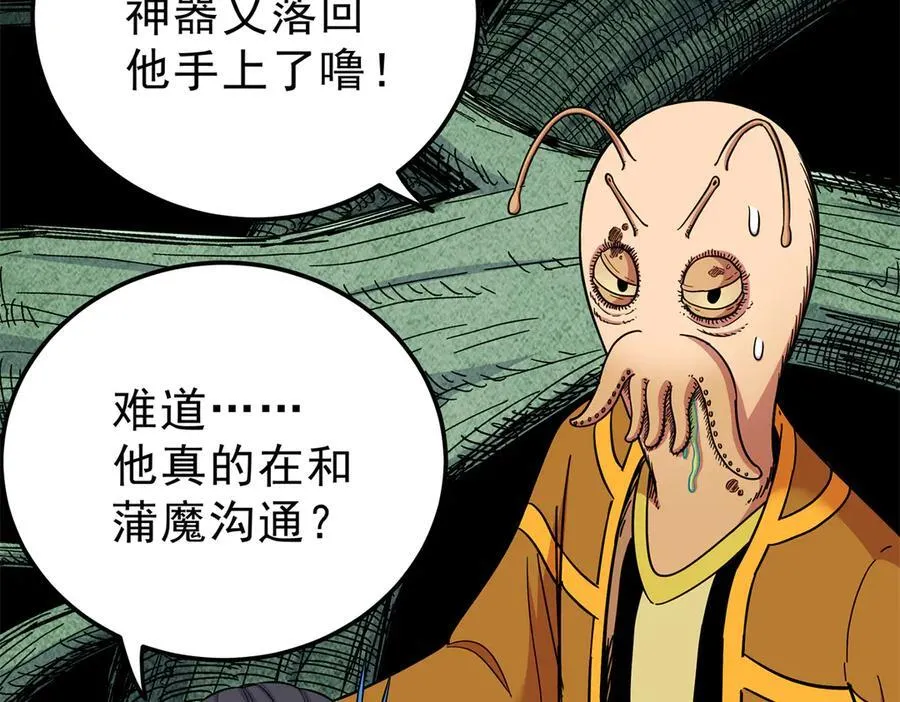 116 分身52