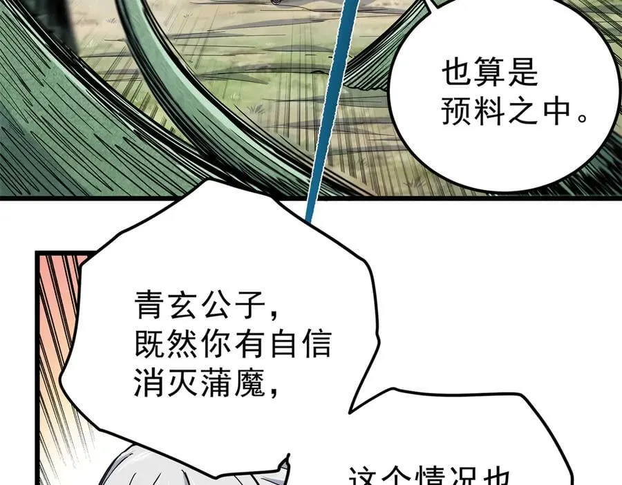 116 分身5
