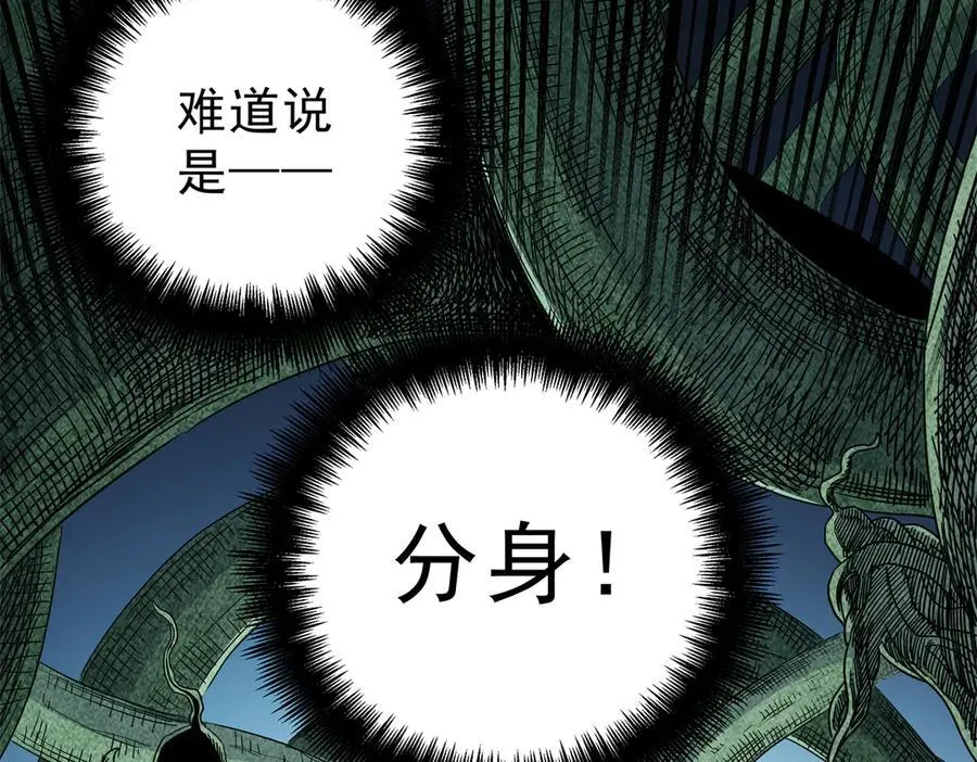 116 分身61