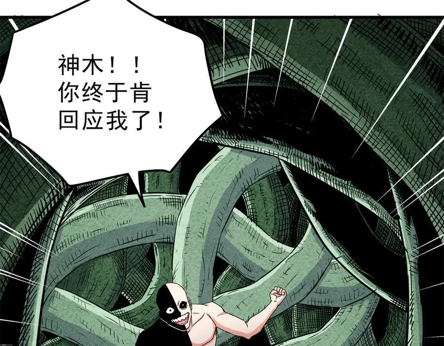 116 分身31