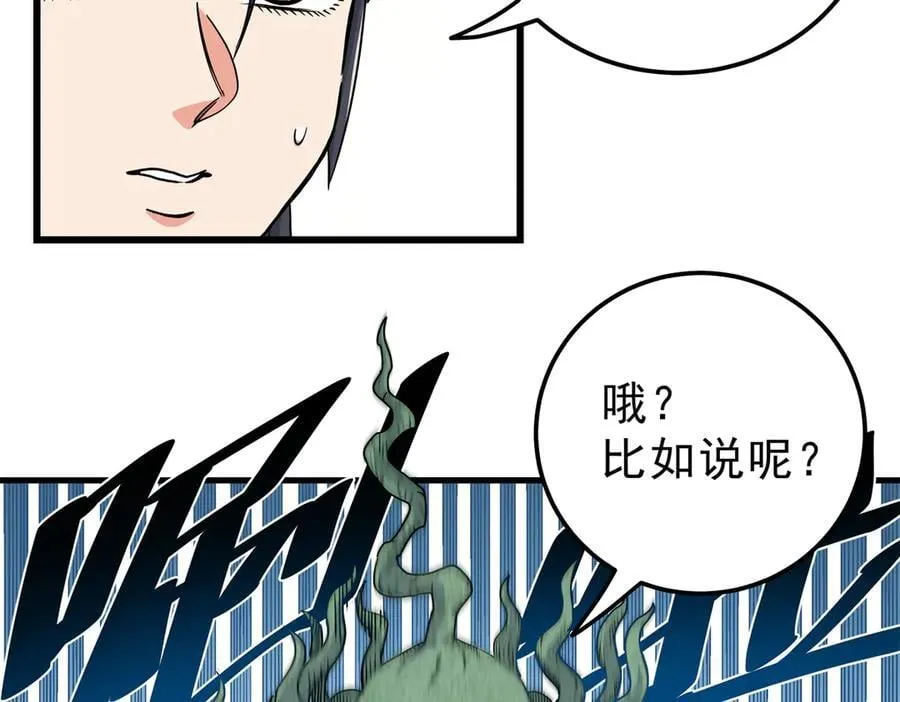 116 分身56