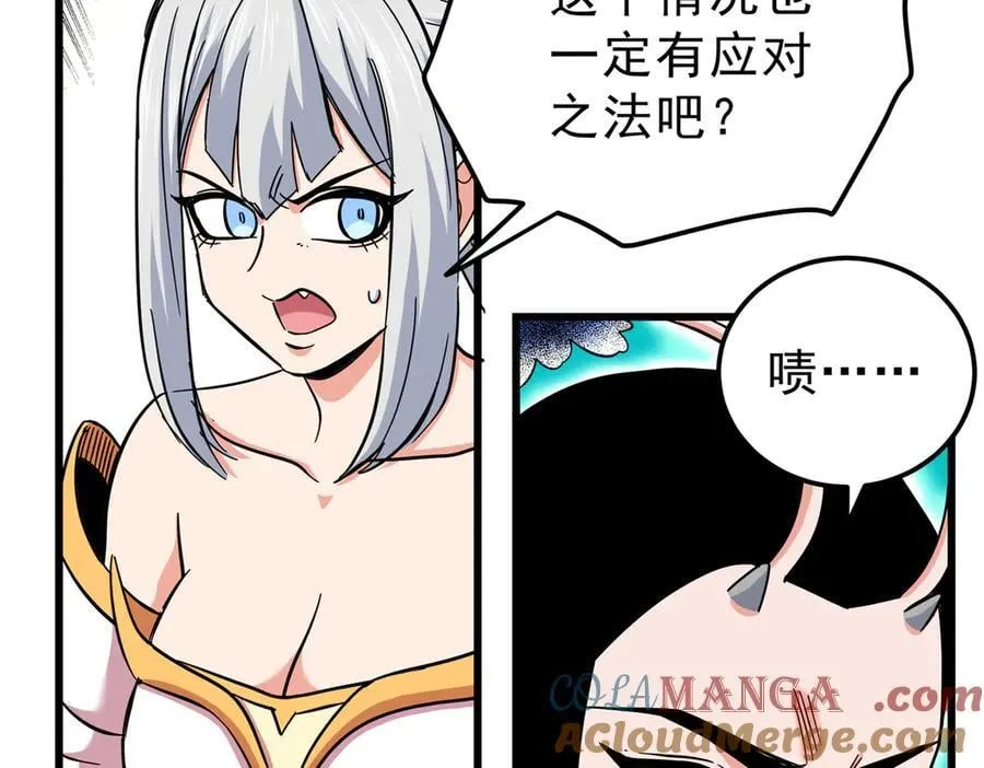 116 分身6