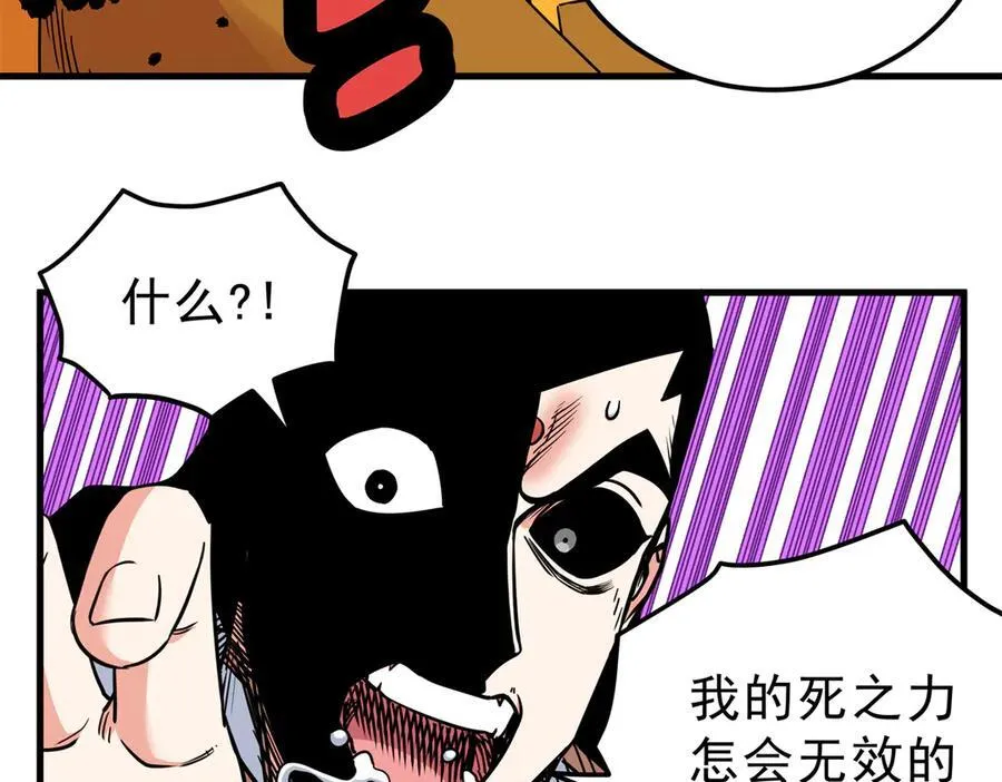 114 神木的考验47