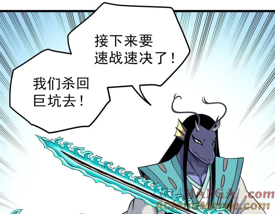 116 分身24