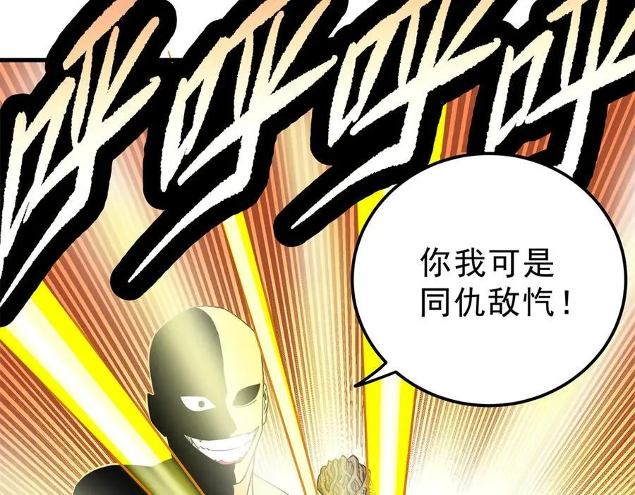 116 分身41