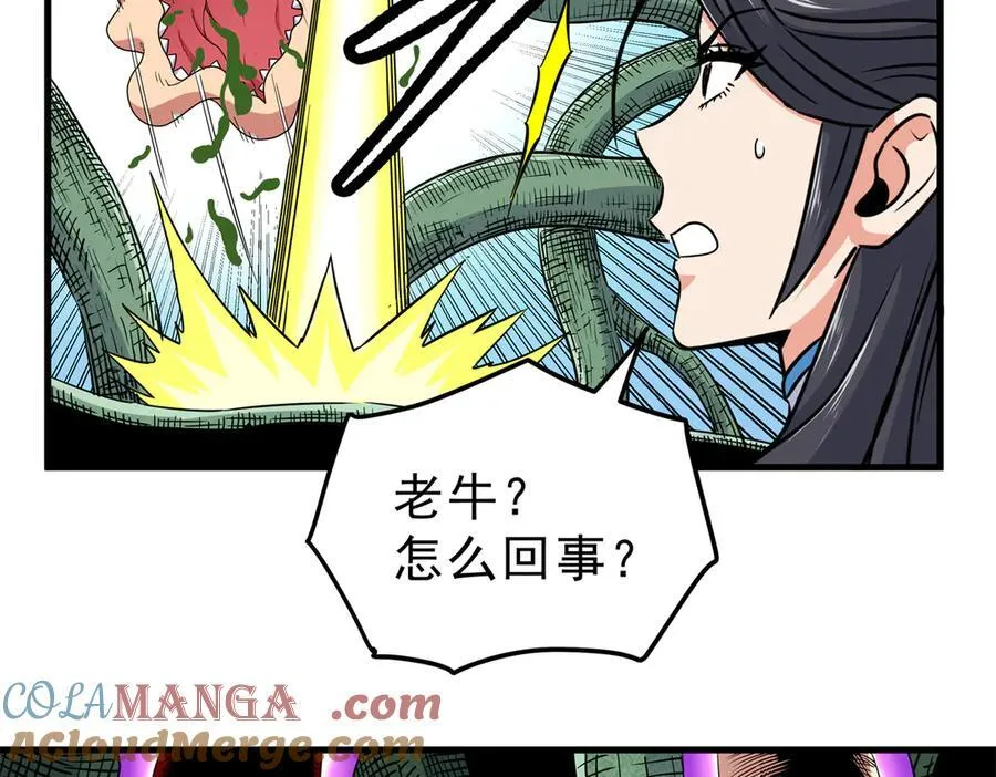 114 神木的考验66