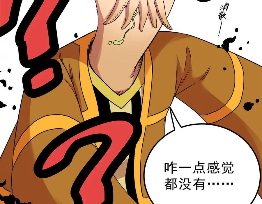 114 神木的考验46
