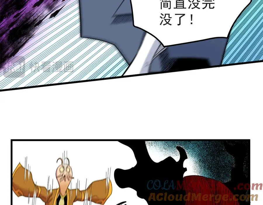 115 消灭蒲魔21