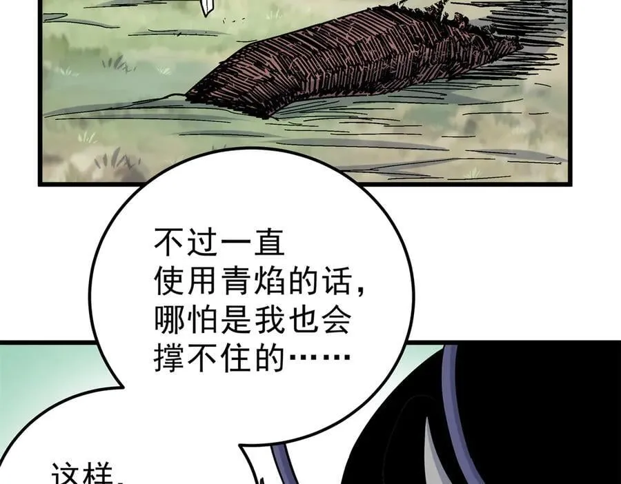 116 分身19