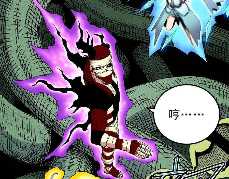 115 消灭蒲魔8