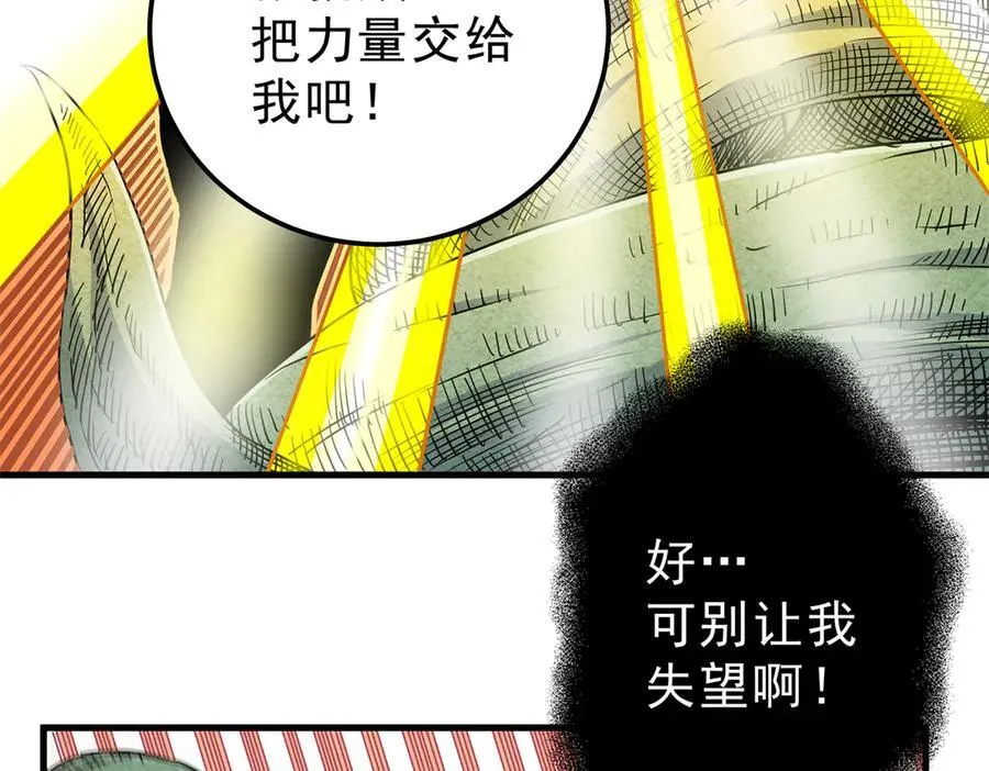 116 分身43