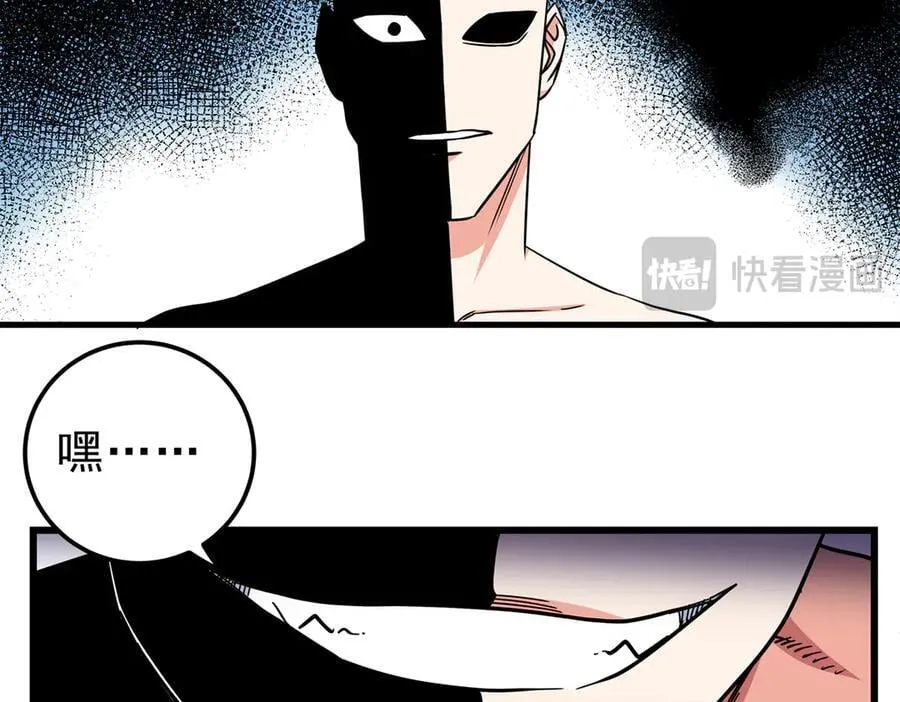 116 分身38