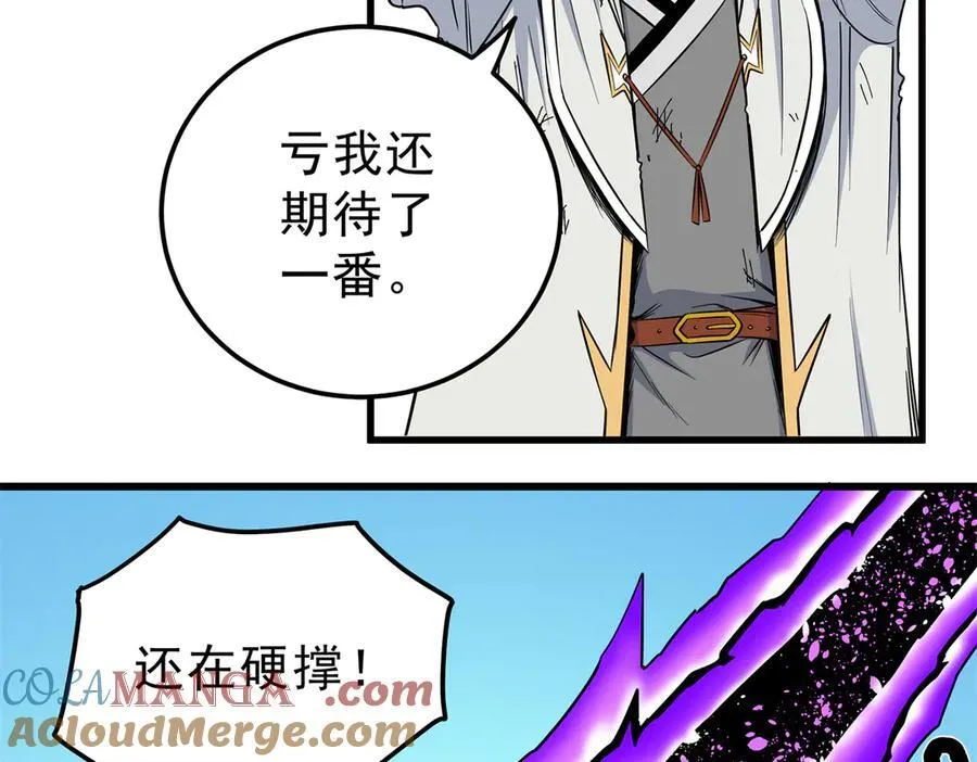 114 神木的考验18