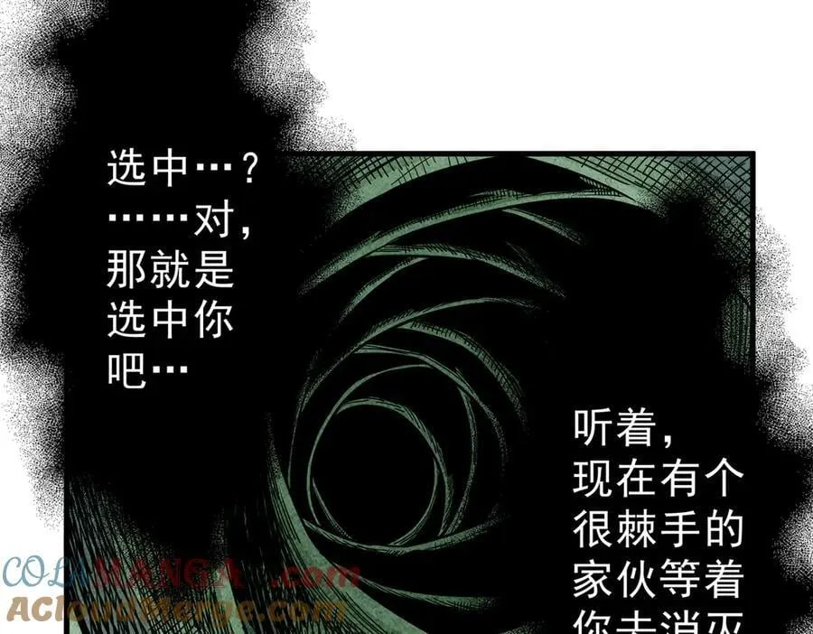 116 分身33