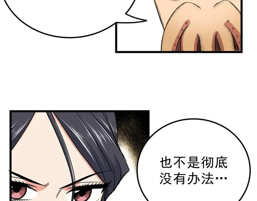 116 分身55