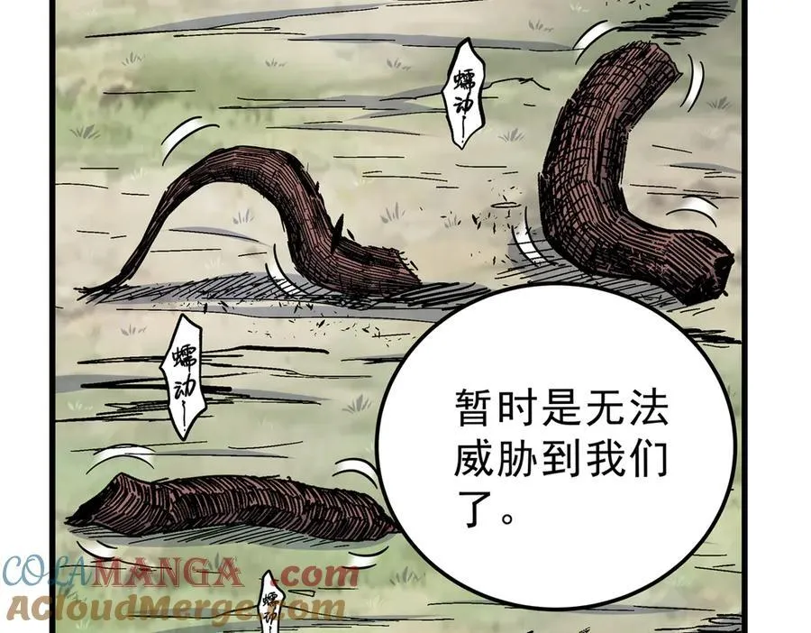 116 分身18