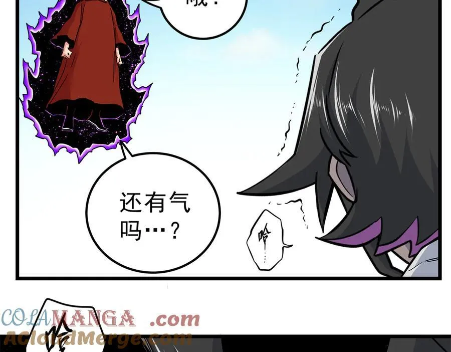 114 神木的考验9