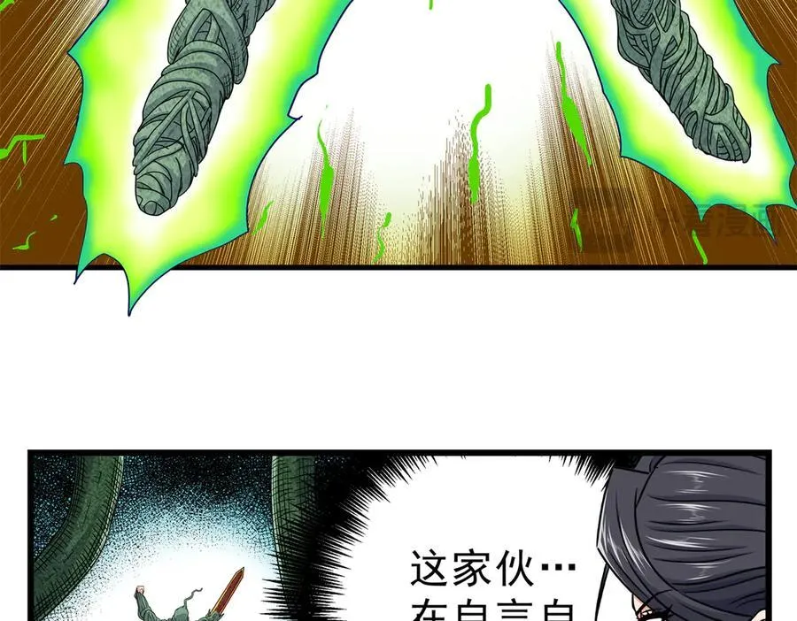 116 分身50