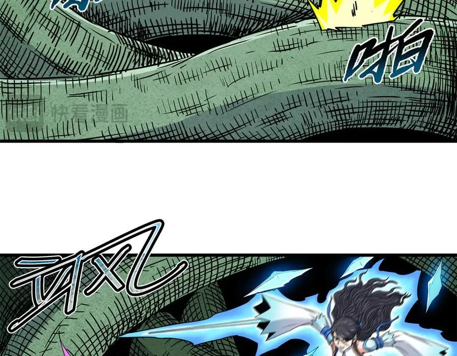 115 消灭蒲魔7