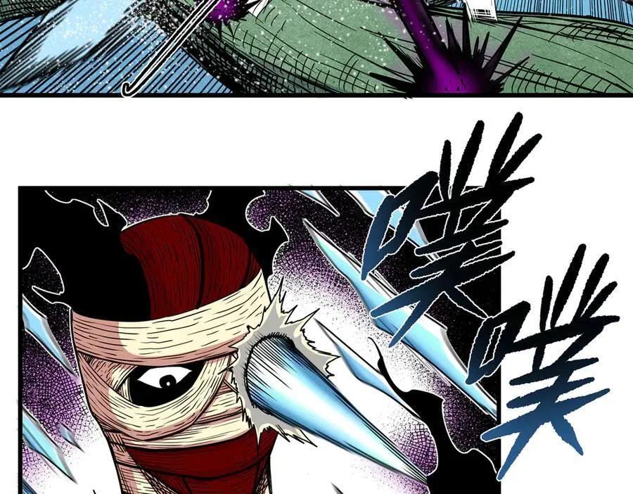 115 消灭蒲魔17