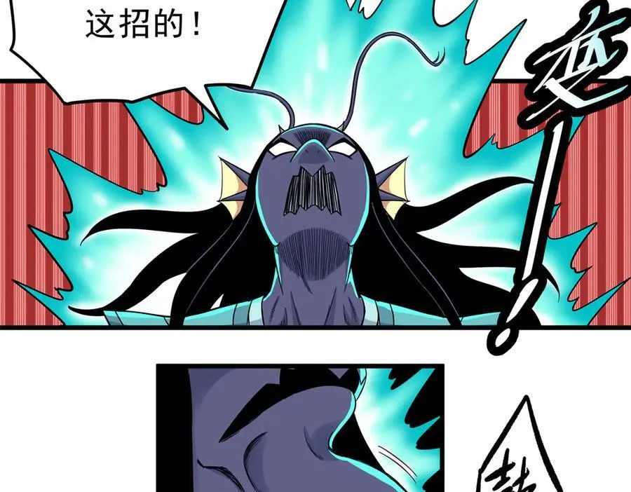 116 分身8