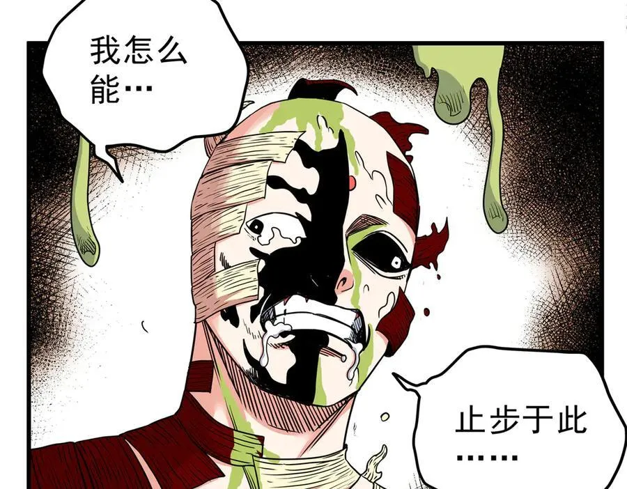 114 神木的考验62