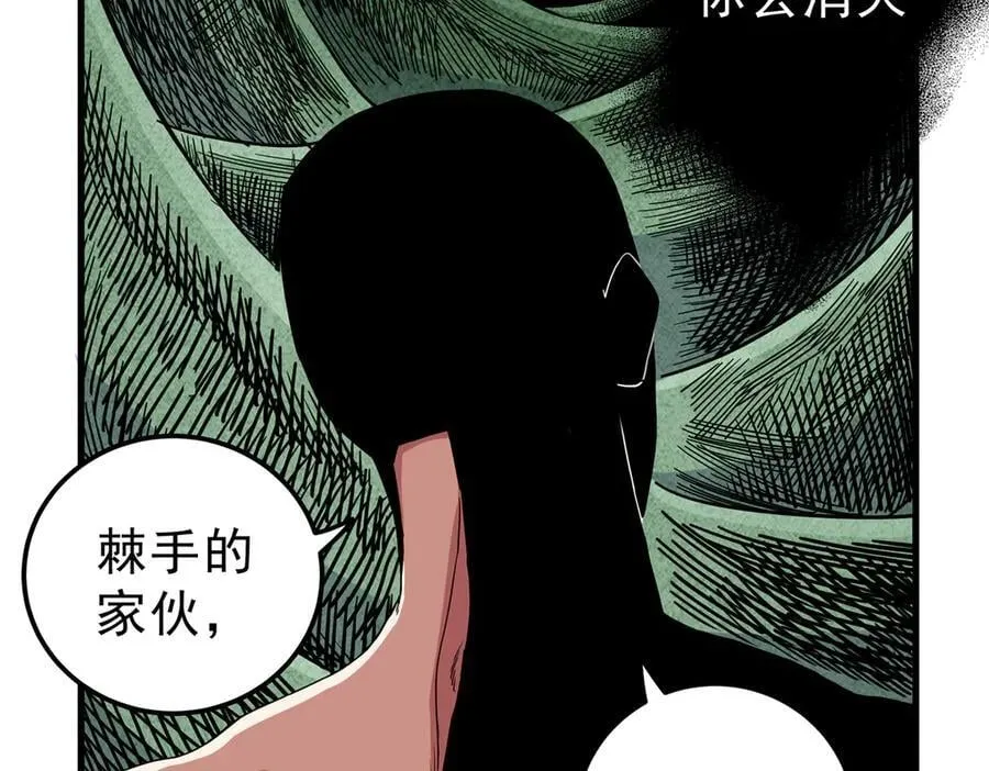 116 分身34