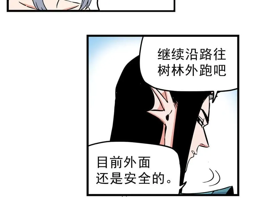 115 消灭蒲魔58