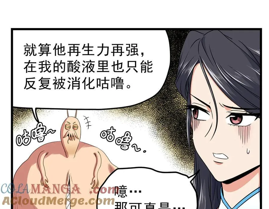 114 神木的考验57