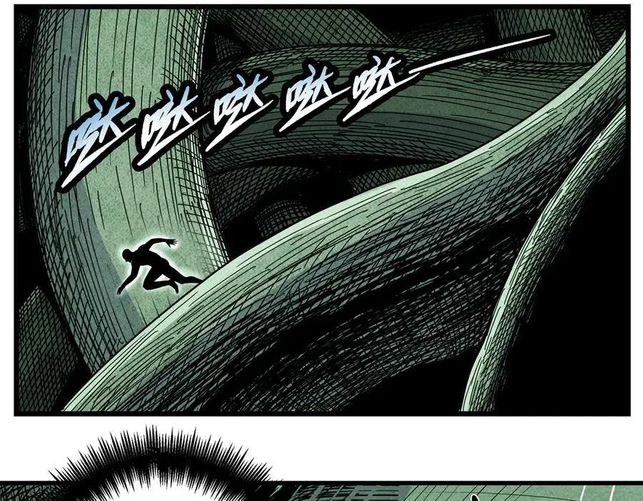 115 消灭蒲魔44