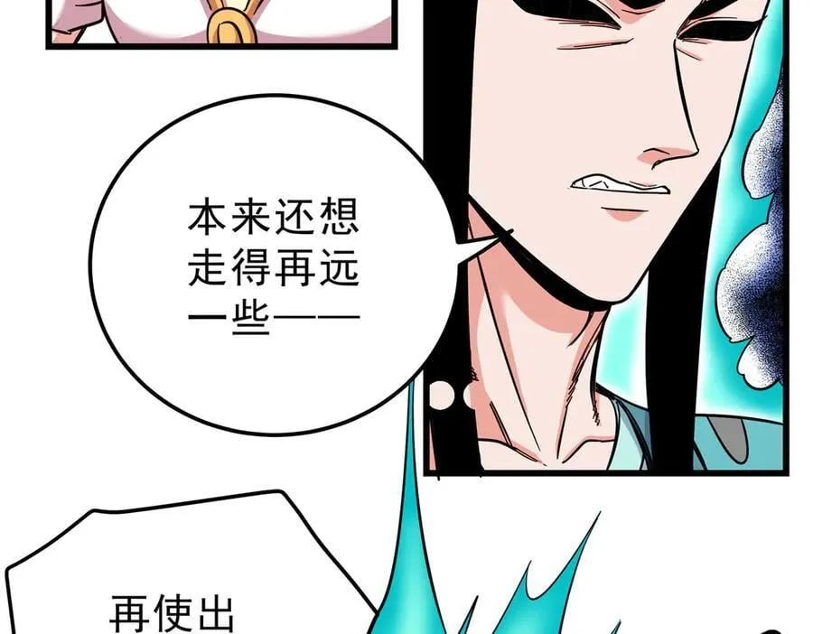 116 分身7