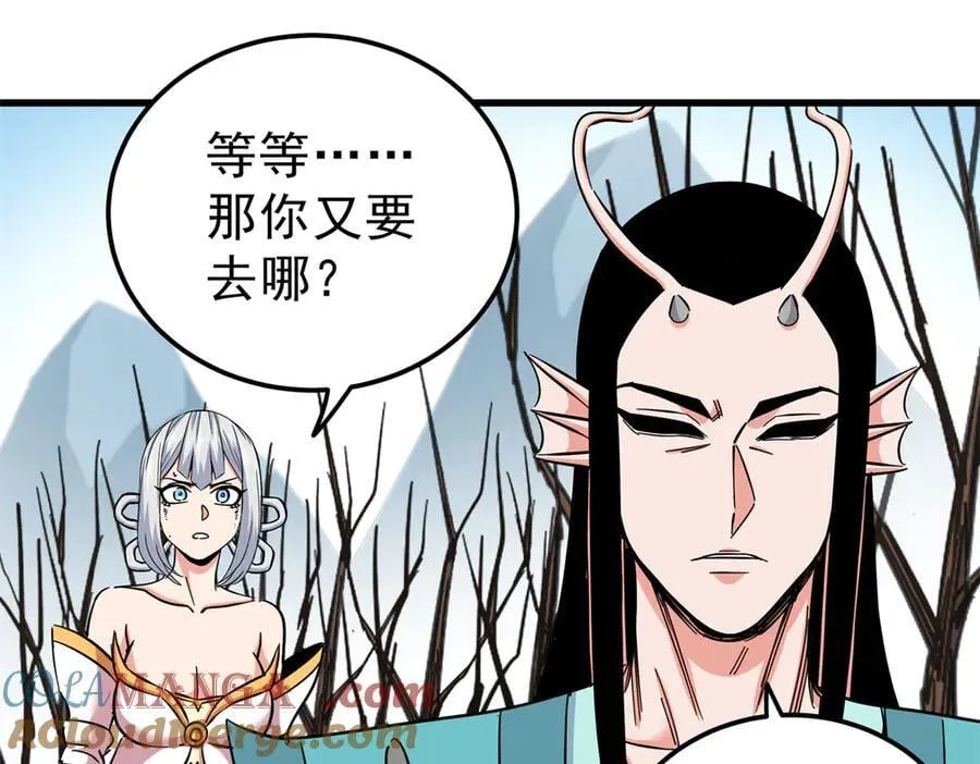 115 消灭蒲魔60